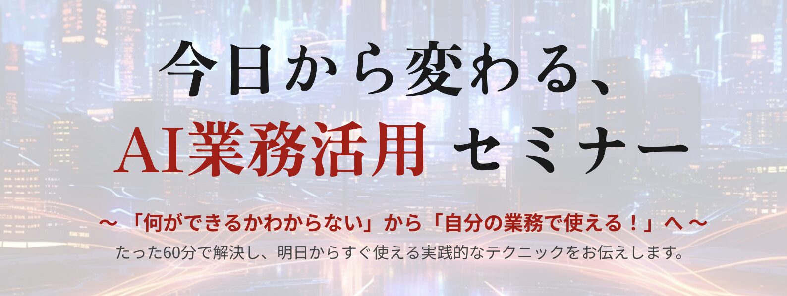 アンテナ