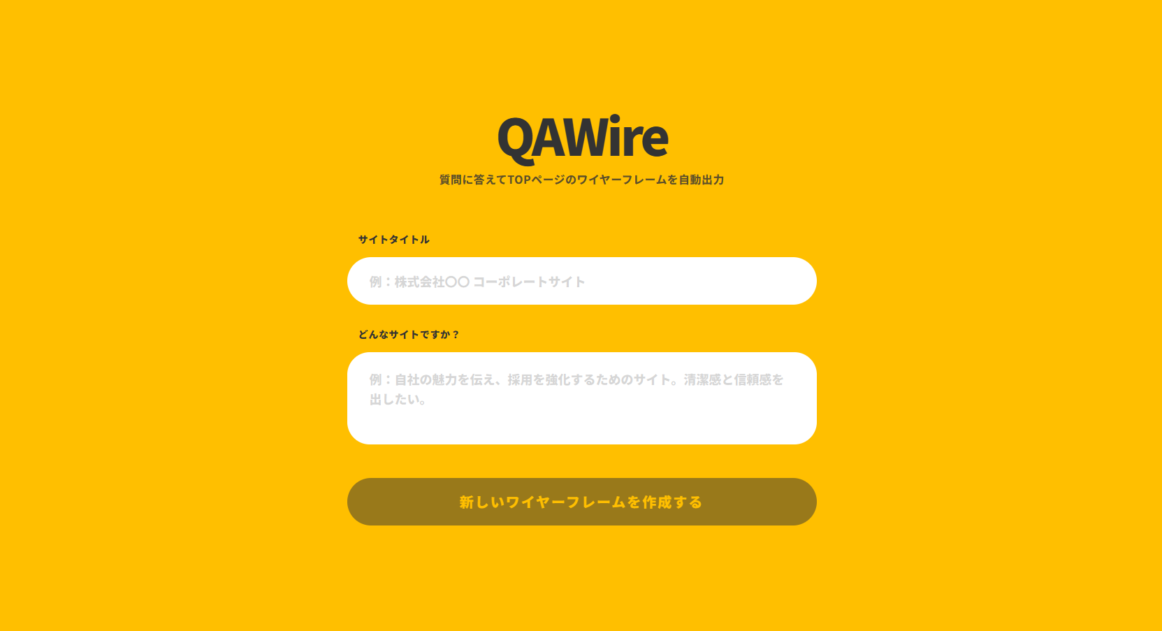 アンテナ