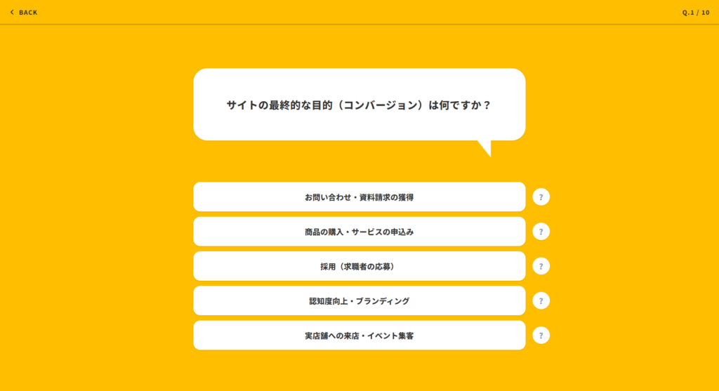 QAWire画面イメージ